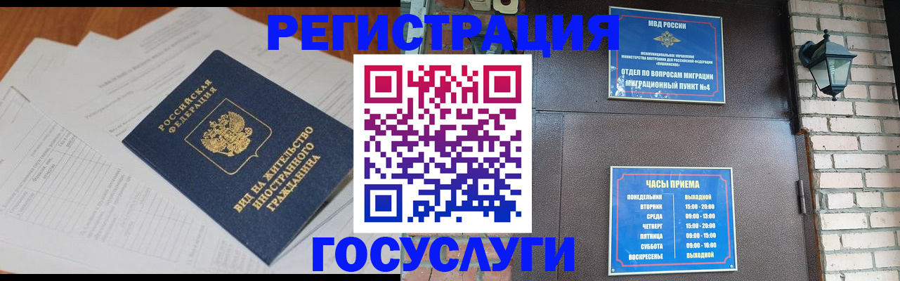 регистрация для дет. сада в Самарской области