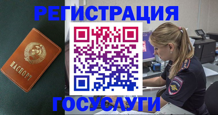 найти адрес прописки в Самарской области